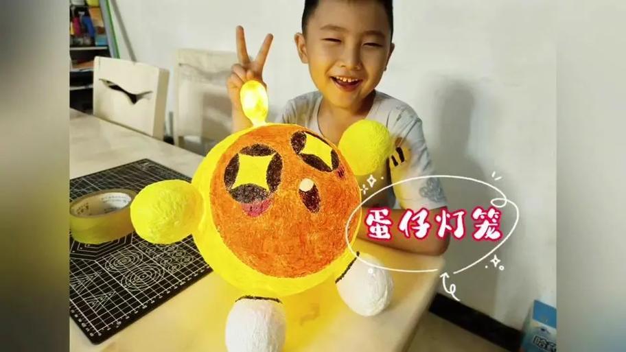 蛋仔怎么做