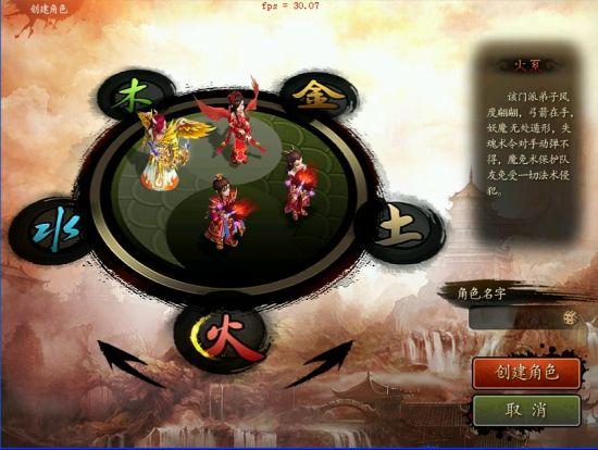 问道自动师门