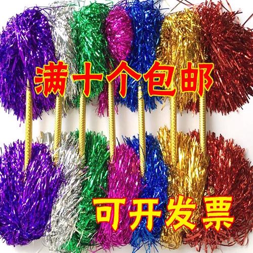 拉拉球