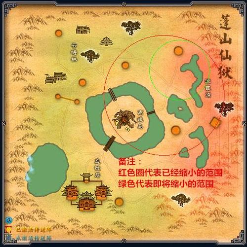 吃鸡挂在哪买不封号截图