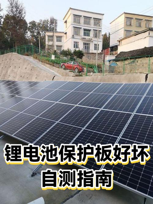 锂电池保护板好坏检测