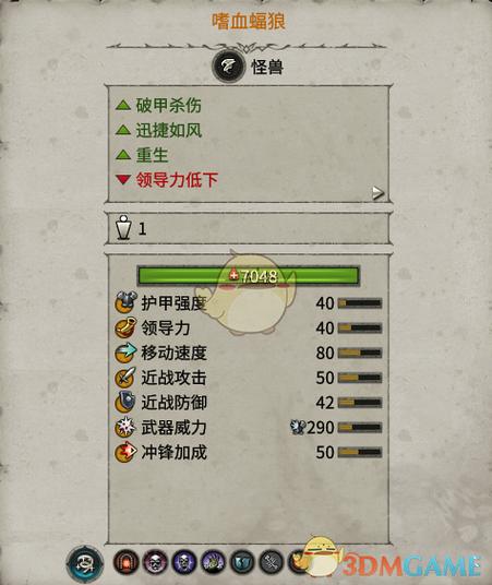 战锤2闪退的解决方法