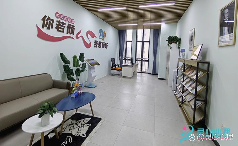 p5r心理咨询室怎么走