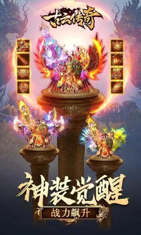 古云传奇下载