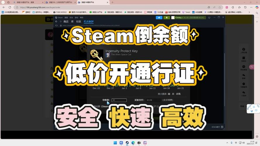 steam如何倒余额教程