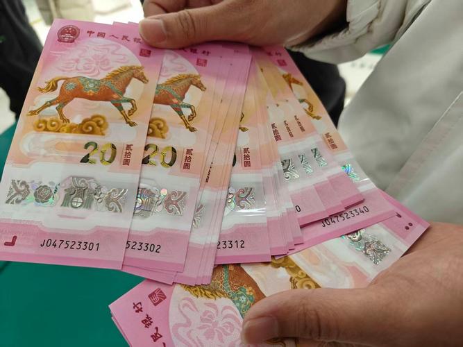 纪念币拿到银行可以兑换现金吗