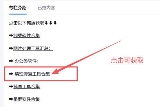 ns换机器存档怎么办