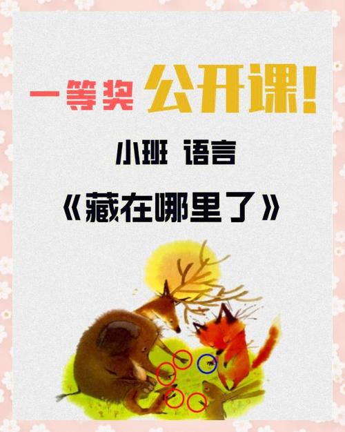 孩子把游戏隐藏了怎么找到