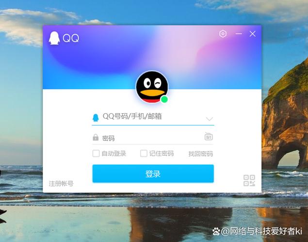 qq第三方登录接口