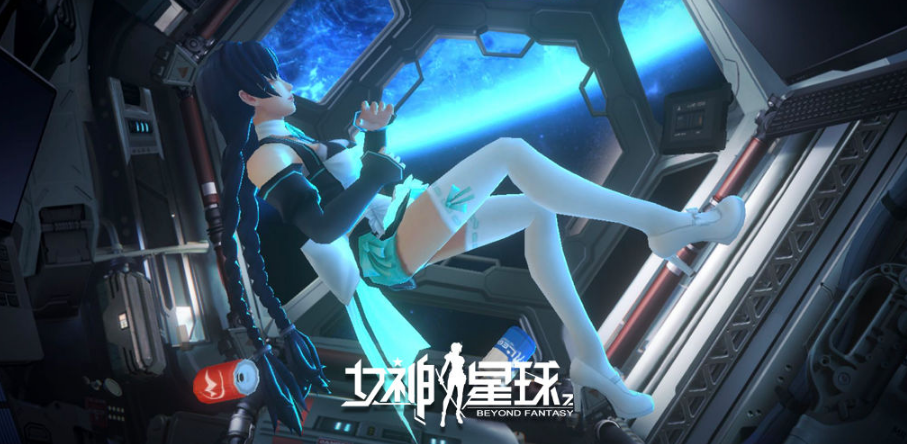 女神星球无限内购破解版游戏截图