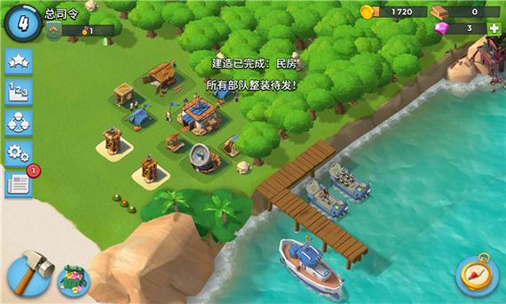 海岛奇兵无限资源破解版下载