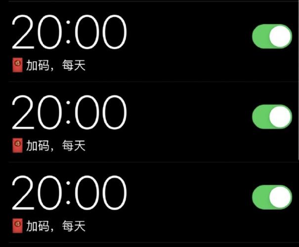 怎么定每个月10日的闹钟
