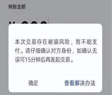 银行卡禁止别人转账的步骤