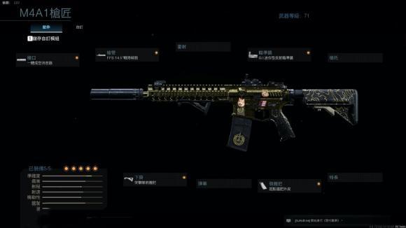 cod16刷武器经验