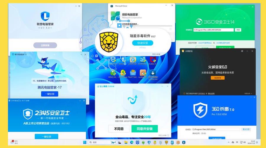 华为杀毒清理卫士缩略图