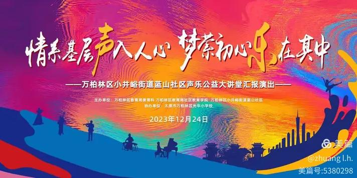 不忘初心纯音乐