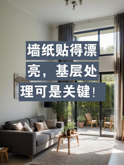 墙纸用什么粘贴结实