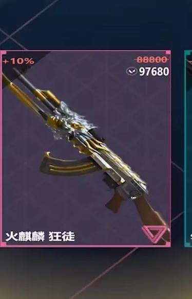 火麒麟出来的时间