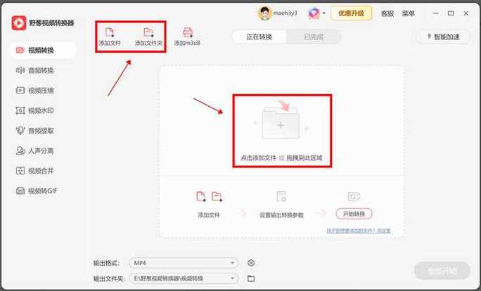 视频不能超过10m是什么意思