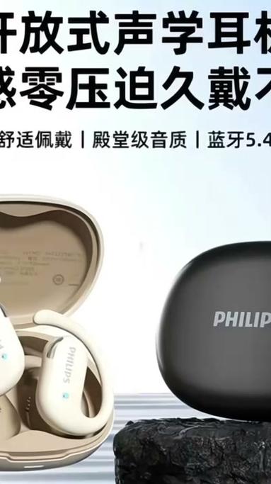 超长续航蓝牙耳机