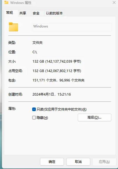文件夹显示内存和实际文件内存不符