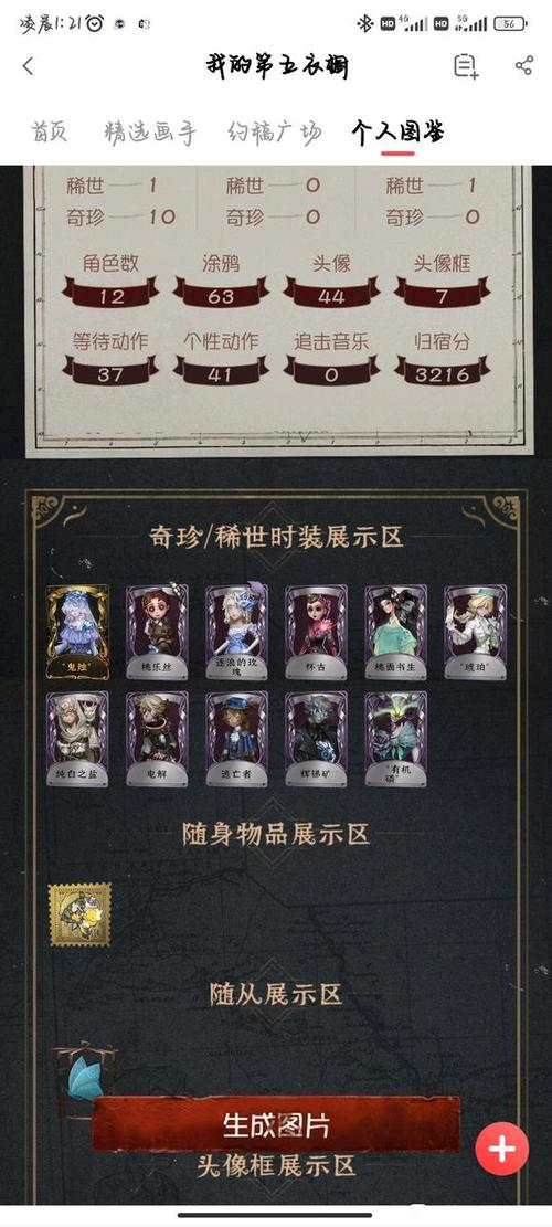 第五人格手机号换绑