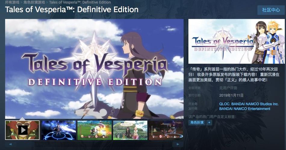 ns宵星传说中文图文攻略