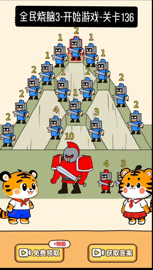 全民烧脑猜一个成语游戏截图