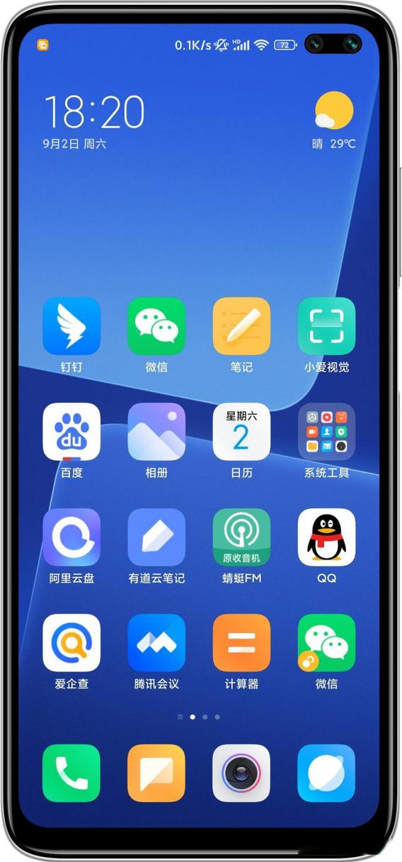 小米手机的三种截屏方法截图