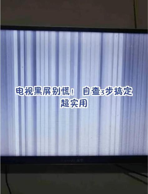手机老是突然黑屏是怎么回事游戏截图