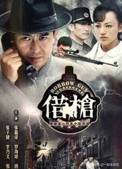 15部熬夜必看谍战剧