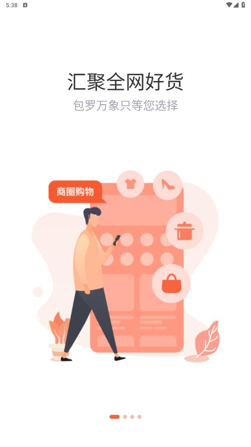 赞丽生活交易平台入口