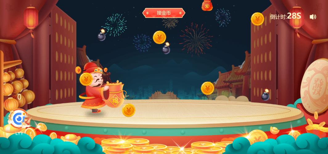 欢乐金币城游戏领红包