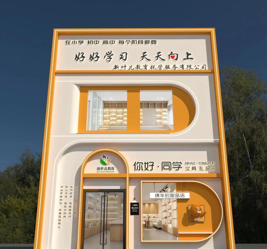 悠点教育下载