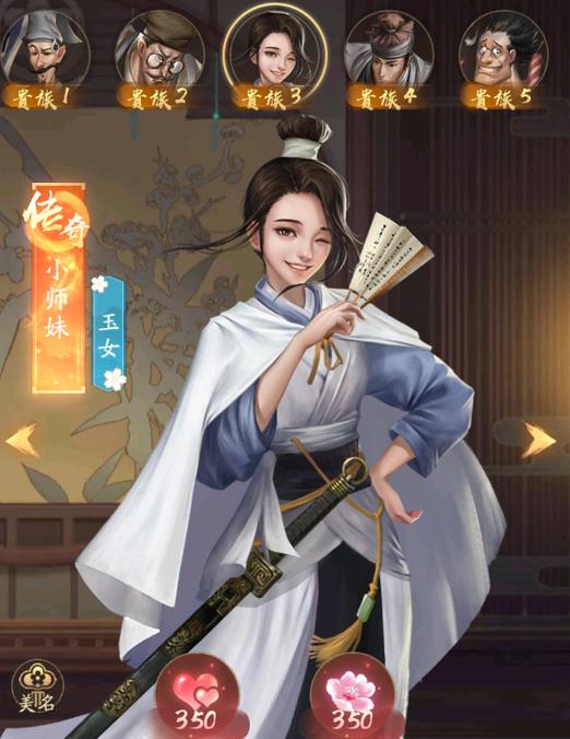 叫我大掌柜礼包的触发条件