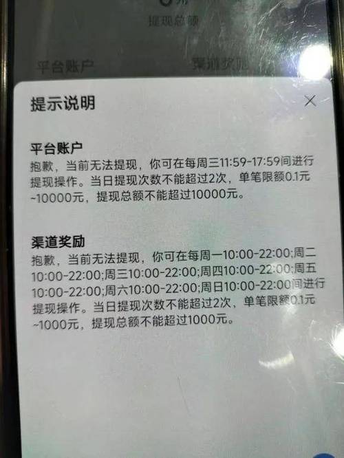 货拉拉提现一般多久到账