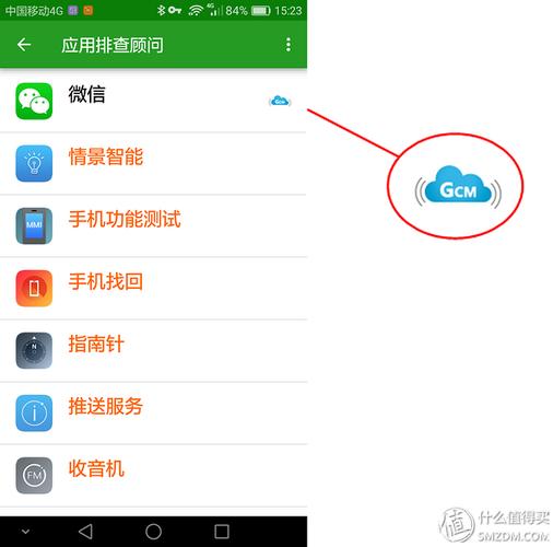 安卓流畅设置方法