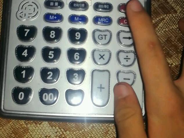 计算器上负数是哪个键缩略图