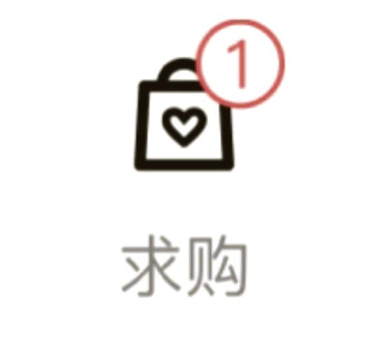 得物扫码在哪里
