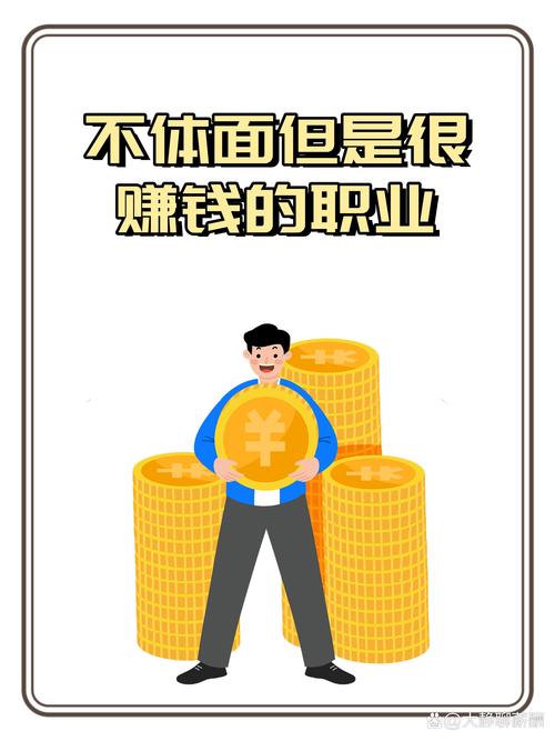 借亦有道工资管家