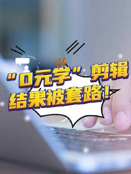 打卡0元学课程怎么做地推