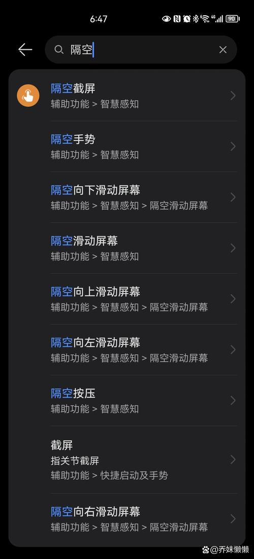 隔空播放屏幕代码