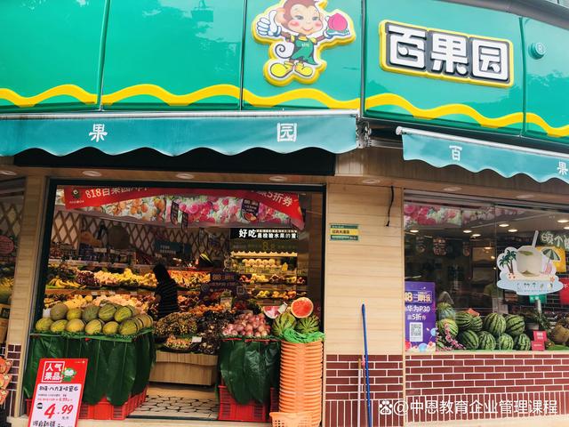 百果园水果店加盟