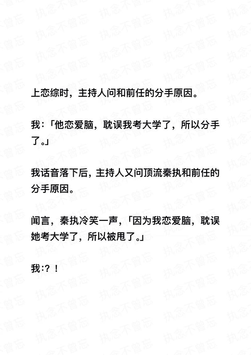 深得我荣宠聊天