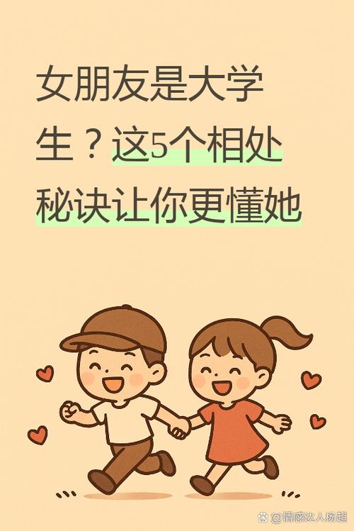 怎么找女朋友