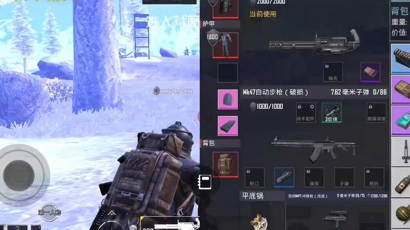 地铁逃生低配版 游戏特色缩略图