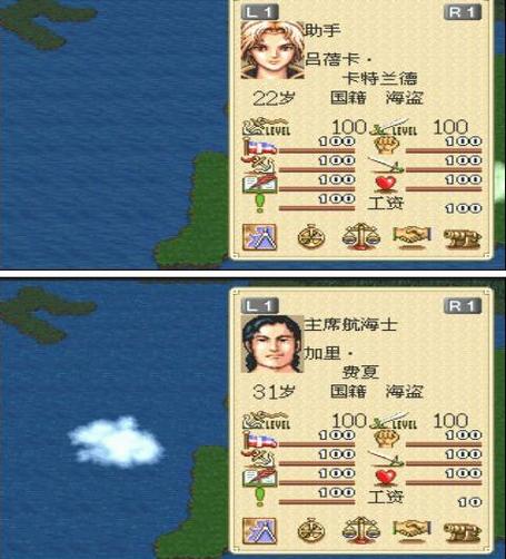 大航海外传赚钱攻略