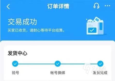 交易猫卖家待发货接下来怎么办