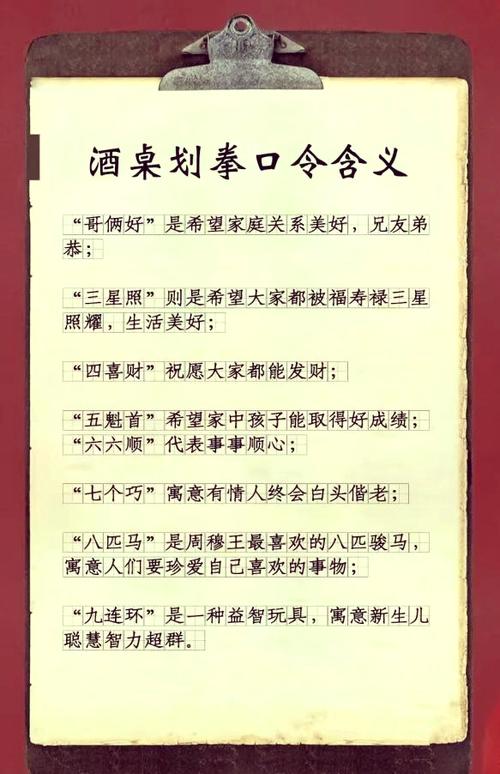 五魁首六六六口诀全部