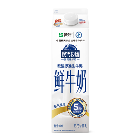 现代牧场牛奶
